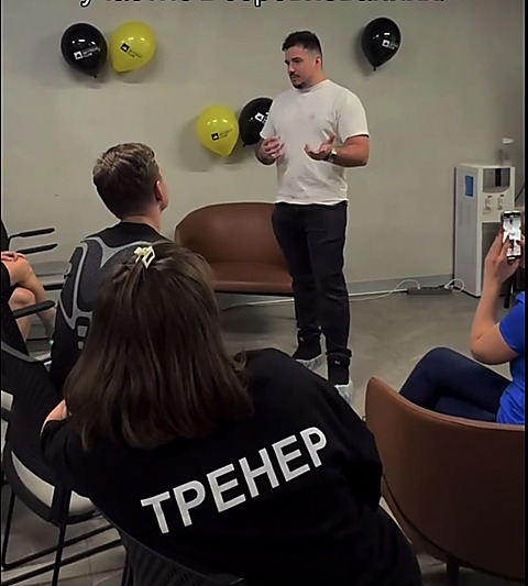 Что бывает после сеанса P-DTR — реакции тела и почему они возникают
