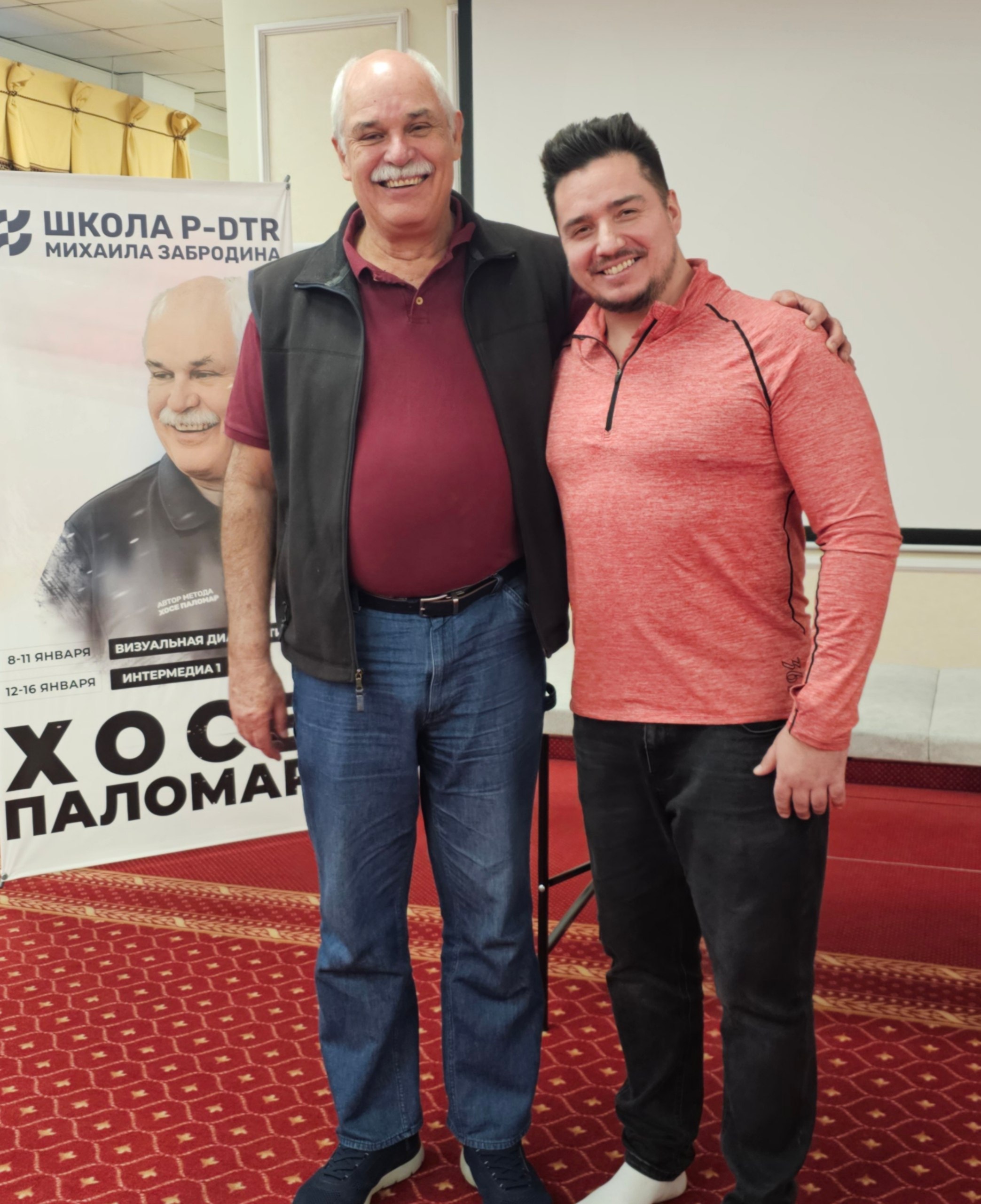 С Хосе Паломаром, курс Visual Diagnostics